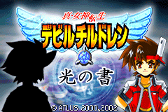 Screenshot from Shin Megami Tensei Devil Children - Hikari no Sho (Japan)