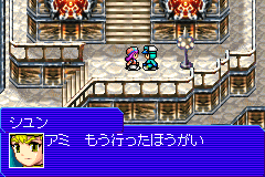 Screenshot from Shin Megami Tensei Devil Children - Hikari no Sho (Japan)