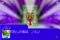 Screenshot from Shin Megami Tensei Devil Children - Yami no Sho (Japan) (Beta)