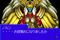 Screenshot from Shin Megami Tensei Devil Children - Yami no Sho (Japan) (Beta)