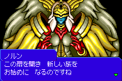 Screenshot from Shin Megami Tensei Devil Children - Yami no Sho (Japan) (Beta)