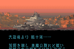 Screenshot from Shin Megami Tensei II (Japan)