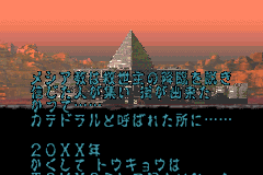 Screenshot from Shin Megami Tensei II (Japan)