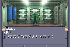 Screenshot from Shin Megami Tensei II (Japan)