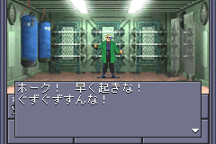 Screenshot from Shin Megami Tensei II (Japan)