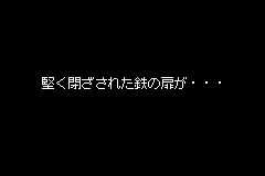 Screenshot from Shin Nihon Pro Wrestling - Toukon Retsuden Advance (Japan)