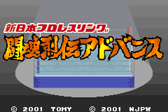 Screenshot from Shin Nihon Pro Wrestling - Toukon Retsuden Advance (Japan)