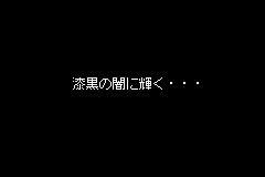Screenshot from Shin Nihon Pro Wrestling - Toukon Retsuden Advance (Japan)