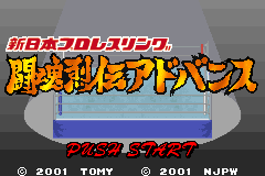 Screenshot from Shin Nihon Pro Wrestling - Toukon Retsuden Advance (Japan)