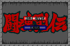 Screenshot from Shin Nihon Pro Wrestling - Toukon Retsuden Advance (Japan)