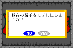 Screenshot from Shin Nihon Pro Wrestling - Toukon Retsuden Advance (Japan)