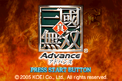 Screenshot from Shin Sangoku Musou Advance (Japan) (Rev 1)