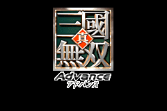Screenshot from Shin Sangoku Musou Advance (Japan) (Rev 1)
