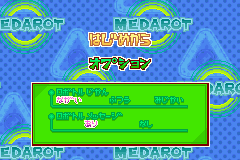 Screenshot from Shingata Medarot - Kabuto Version (Japan)