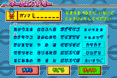 Screenshot from Shingata Medarot - Kabuto Version (Japan)