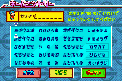 Screenshot from Shingata Medarot - Kabuto Version (Japan)