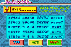 Screenshot from Shingata Medarot - Kabuto Version (Japan)