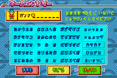 Screenshot from Shingata Medarot - Kabuto Version (Japan)