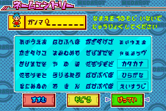 Screenshot from Shingata Medarot - Kabuto Version (Japan)