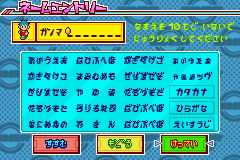 Screenshot from Shingata Medarot - Kabuto Version (Japan)