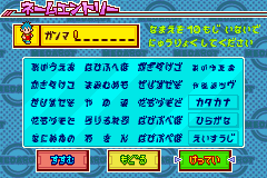 Screenshot from Shingata Medarot - Kabuto Version (Japan)