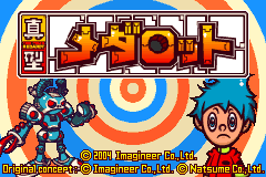 Screenshot from Shingata Medarot - Kuwagata Version (Japan)
