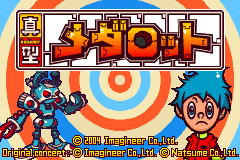 Screenshot from Shingata Medarot - Kuwagata Version (Japan)