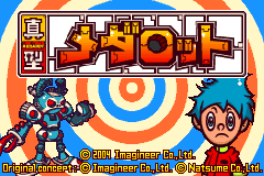 Screenshot from Shingata Medarot - Kuwagata Version (Japan)