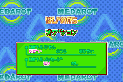 Screenshot from Shingata Medarot - Kuwagata Version (Japan)
