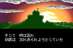 Screenshot from Shining Force - Kuroki Ryuu no Fukkatsu (Japan) (Virtual Console)
