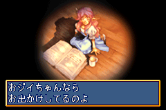 Screenshot from Shining Soul (Japan) (Virtual Console)