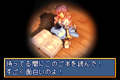 Screenshot from Shining Soul (Japan) (Virtual Console)