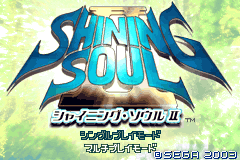 Screenshot from Shining Soul II (Japan) (Virtual Console)