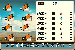 Screenshot from Shining Soul II (Japan) (Virtual Console)
