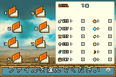 Screenshot from Shining Soul II (Japan) (Virtual Console)
