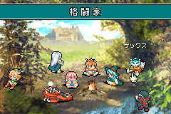 Screenshot from Shining Soul II (Japan) (Virtual Console)