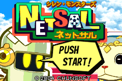 Screenshot from Shiren Monsters - Netsal (Japan) (Demo) (Kiosk, GameCube)