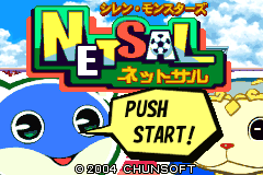 Screenshot from Shiren Monsters - Netsal (Japan) (Demo) (Kiosk, GameCube)