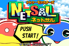 Screenshot from Shiren Monsters - Netsal (Japan) (Demo) (Kiosk, GameCube)