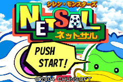 Screenshot from Shiren Monsters - Netsal (Japan) (Demo) (Kiosk, GameCube)
