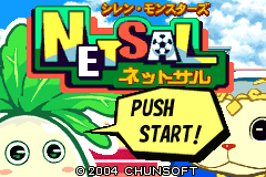 Screenshot from Shiren Monsters - Netsal (Japan) (Demo) (Kiosk, GameCube)