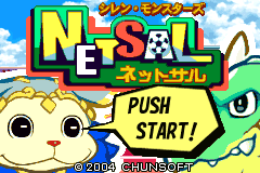 Screenshot from Shiren Monsters - Netsal (Japan) (Demo) (Kiosk, GameCube)