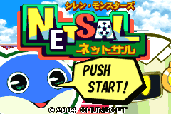 Screenshot from Shiren Monsters - Netsal (Japan) (Demo) (Kiosk, GameCube)