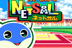 Screenshot from Shiren Monsters - Netsal (Japan) (Demo) (Kiosk, GameCube)