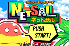 Screenshot from Shiren Monsters - Netsal (Japan) (Demo) (Kiosk, GameCube)