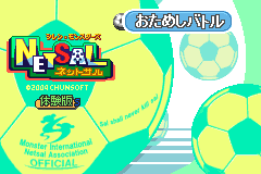 Screenshot from Shiren Monsters - Netsal (Japan) (Demo) (Kiosk, GameCube)