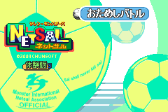 Screenshot from Shiren Monsters - Netsal (Japan) (Demo) (Kiosk, GameCube)