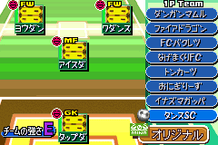 Screenshot from Shiren Monsters - Netsal (Japan) (Demo) (Kiosk, GameCube)