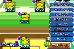 Screenshot from Shiren Monsters - Netsal (Japan) (Demo) (Kiosk, GameCube)
