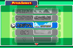 Screenshot from Shiren Monsters - Netsal (Japan) (Demo) (Kiosk, GameCube)